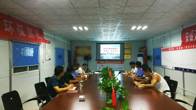 蕭楊路項(xiàng)目部扎實(shí)開(kāi)展“質(zhì)量月”活動(dòng) 蕭楊路項(xiàng)目部扎實(shí)開(kāi)展“質(zhì)量月”活動(dòng)