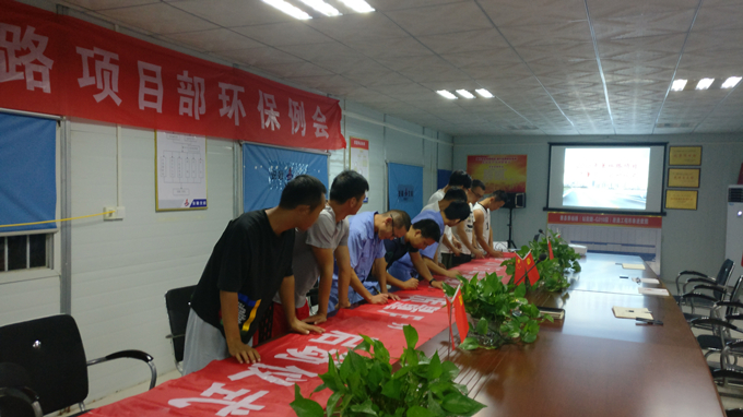 蕭楊路項(xiàng)目部扎實(shí)開(kāi)展“質(zhì)量月”活動(dòng) 蕭楊路項(xiàng)目部扎實(shí)開(kāi)展“質(zhì)量月”活動(dòng)