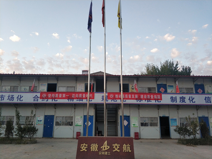 蕭楊路項(xiàng)目部扎實(shí)開(kāi)展“質(zhì)量月”活動(dòng) 蕭楊路項(xiàng)目部扎實(shí)開(kāi)展“質(zhì)量月”活動(dòng)