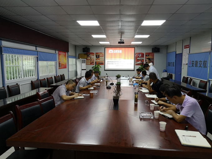 安徽交航公司領(lǐng)導(dǎo)赴地鐵項目開展指導(dǎo)工作交流會 安徽交航公司領(lǐng)導(dǎo)赴地鐵項目開展指導(dǎo)工作交流會