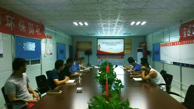 蕭楊路項(xiàng)目部組織召開青年座談會(huì)暨“導(dǎo)師帶徒”簽約儀式 蕭楊路項(xiàng)目部組織召開青年座談會(huì)暨“導(dǎo)師帶徒”簽約儀式