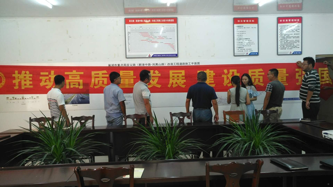 亞父項目部開展“質量月”活動啟動儀式