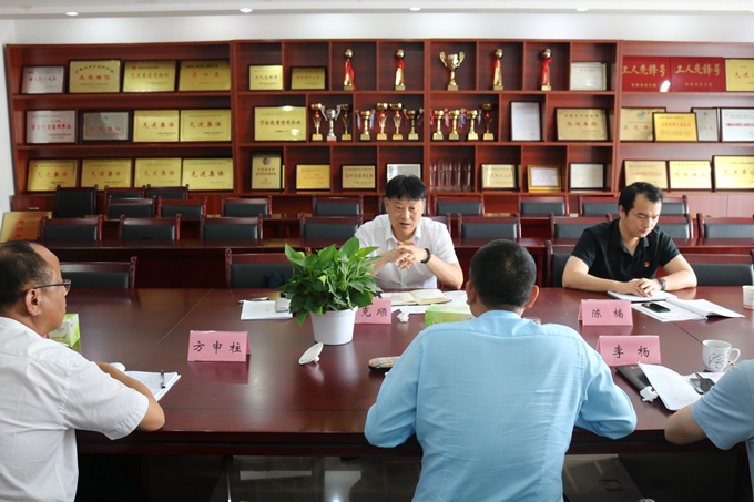 安徽交航公司黨委召開“講忠誠、嚴(yán)紀(jì)律、立政德”專題警示教育民主生活會